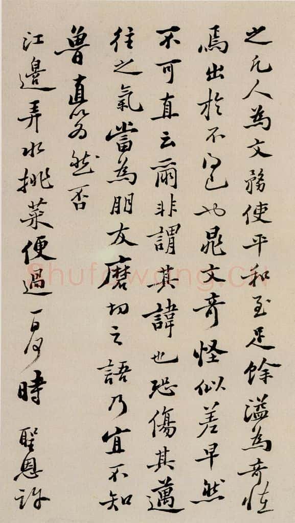 郑燮 坡公小品 书画作品