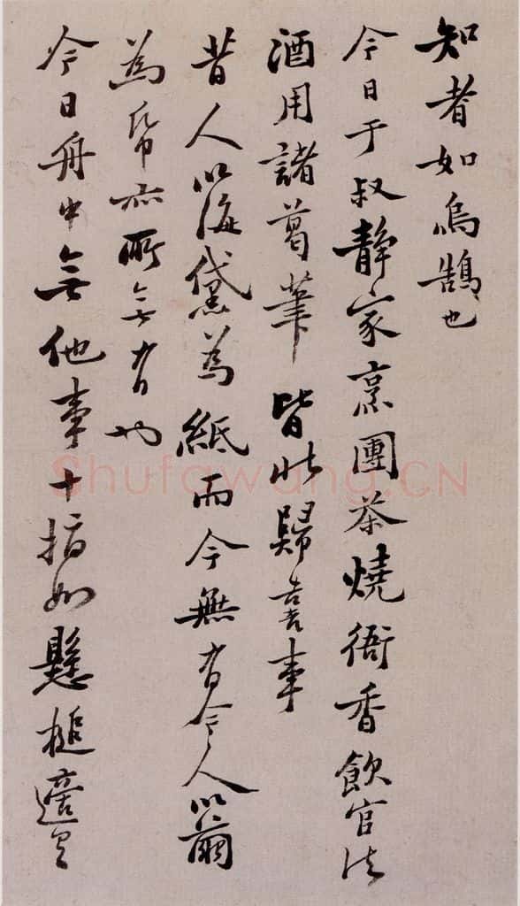 郑燮 坡公小品 书画作品