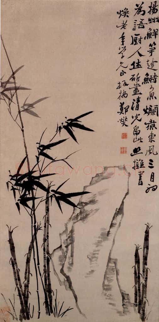 郑燮 竹石图 书画作品