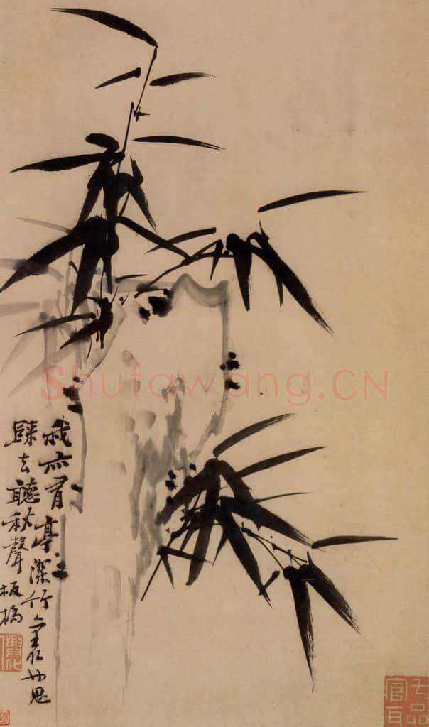 郑燮 竹石图 书画作品