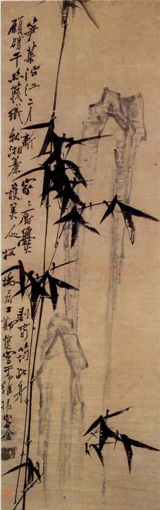 郑燮 竹石 书画作品