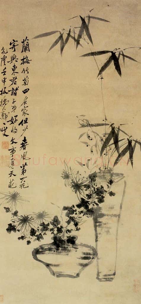 1752 郑燮 墨竹图 书画作品