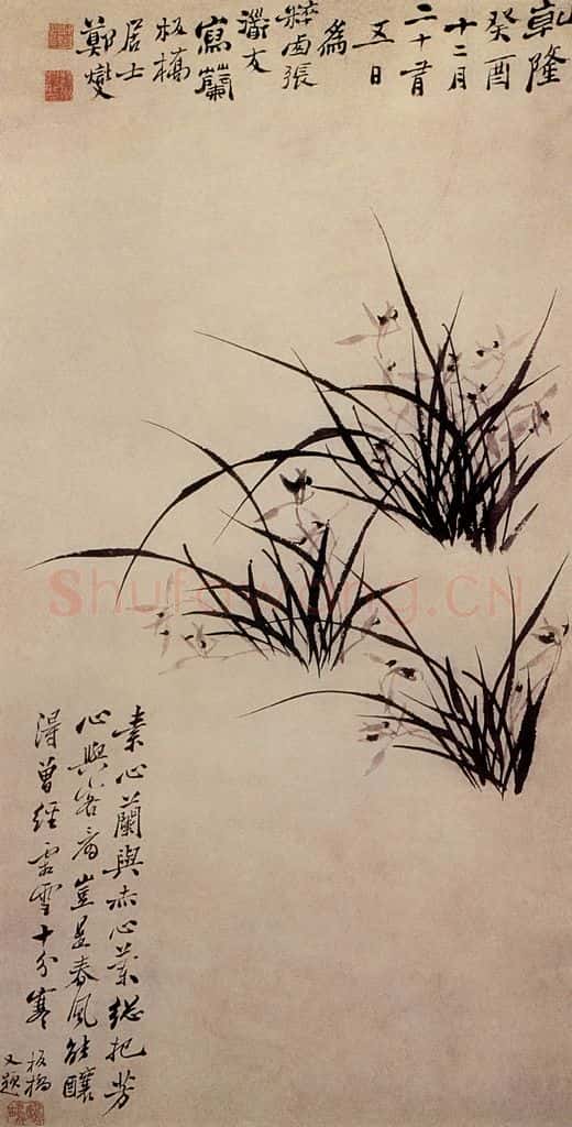 1753 郑燮 墨兰 书画作品