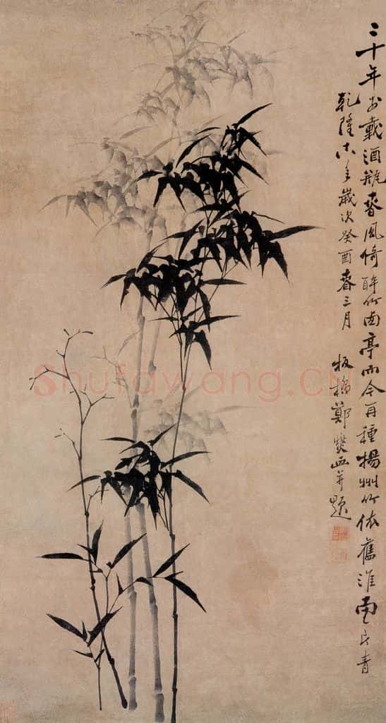 1753 郑燮 竹 书画作品