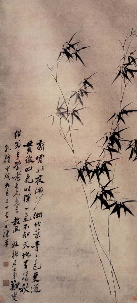 1754 郑燮 修竹图 书画作品
