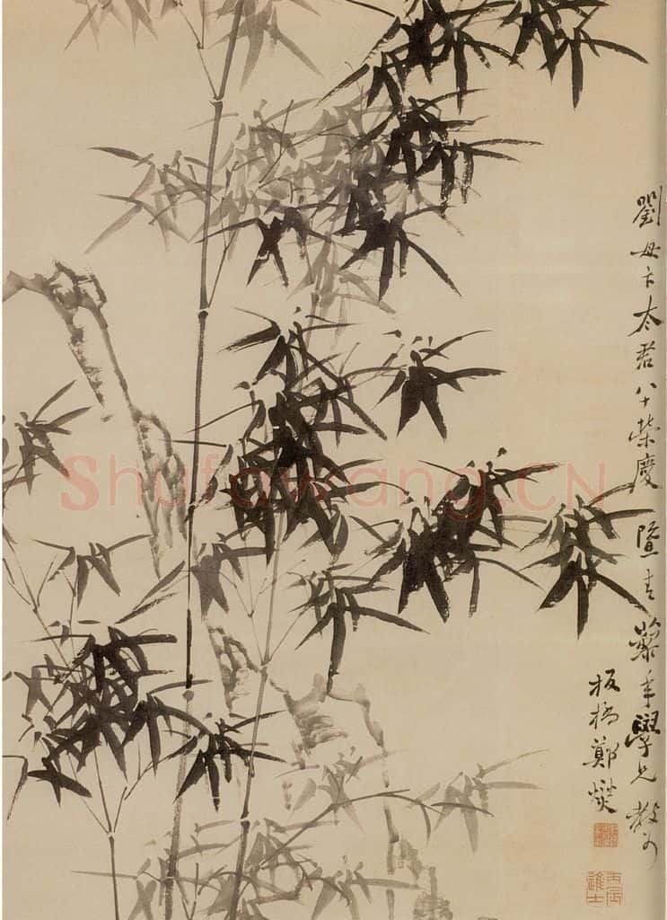郑燮 兰竹石 书画作品