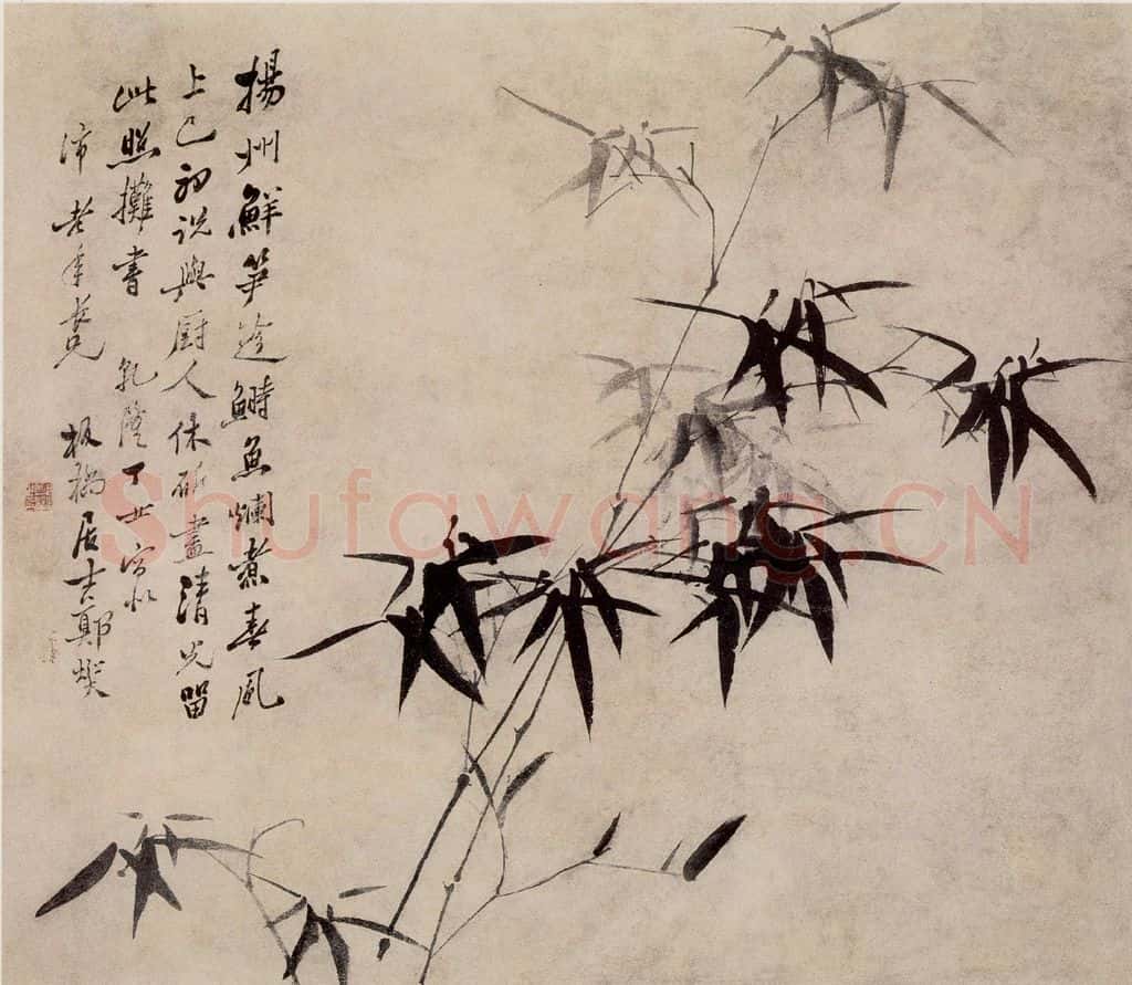 1757 郑燮 墨竹 书画作品