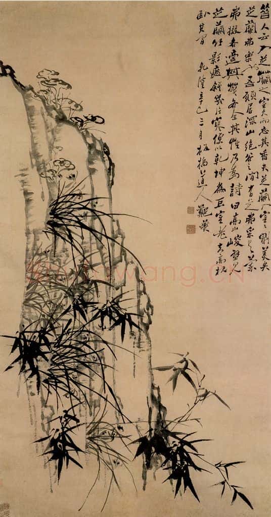1761 郑燮 兰竹图 书画作品