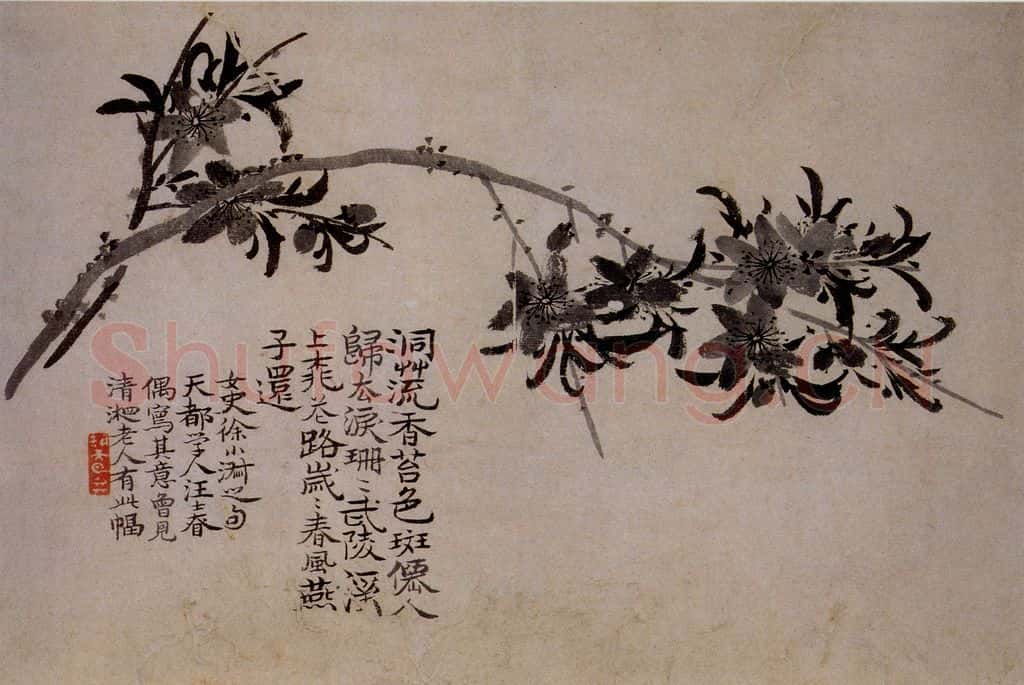 清 汪士慎《桃梅书画册》书画作品