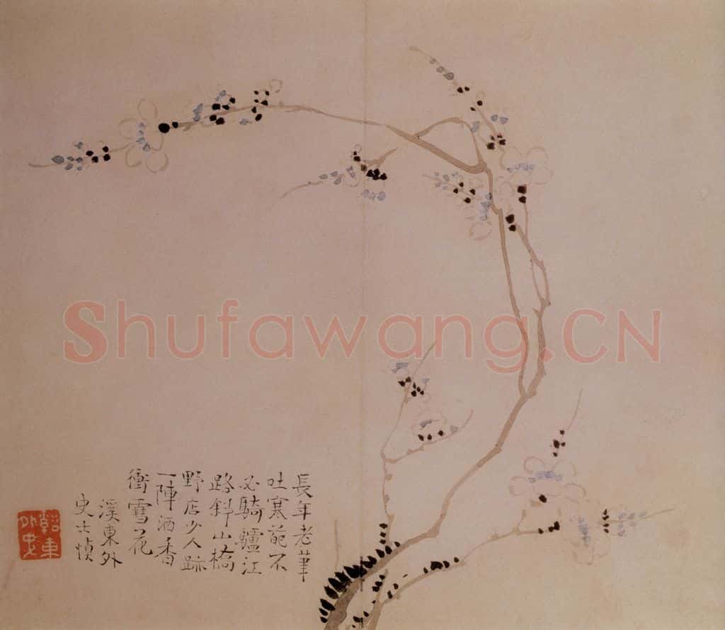 清 汪士慎《花卉册》书画作品