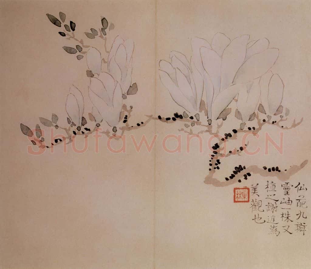 清 汪士慎《花卉册》书画作品