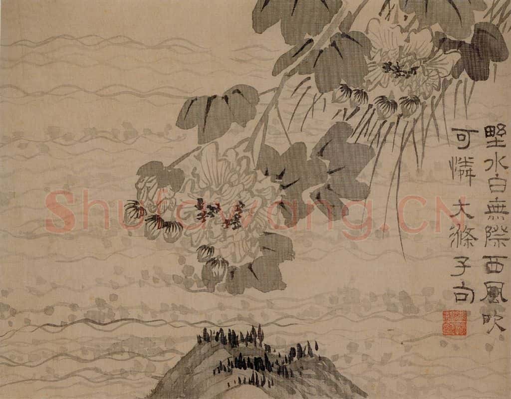 清 汪士慎《花卉册》书画作品