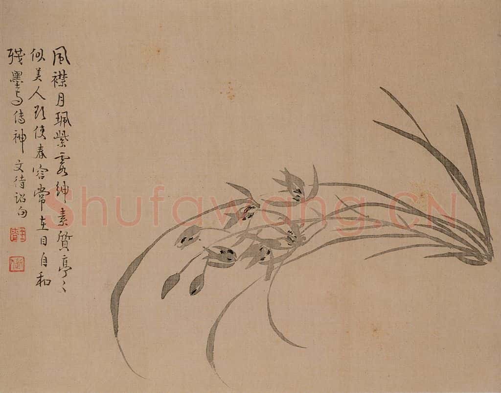 清 汪士慎《花卉册》书画作品