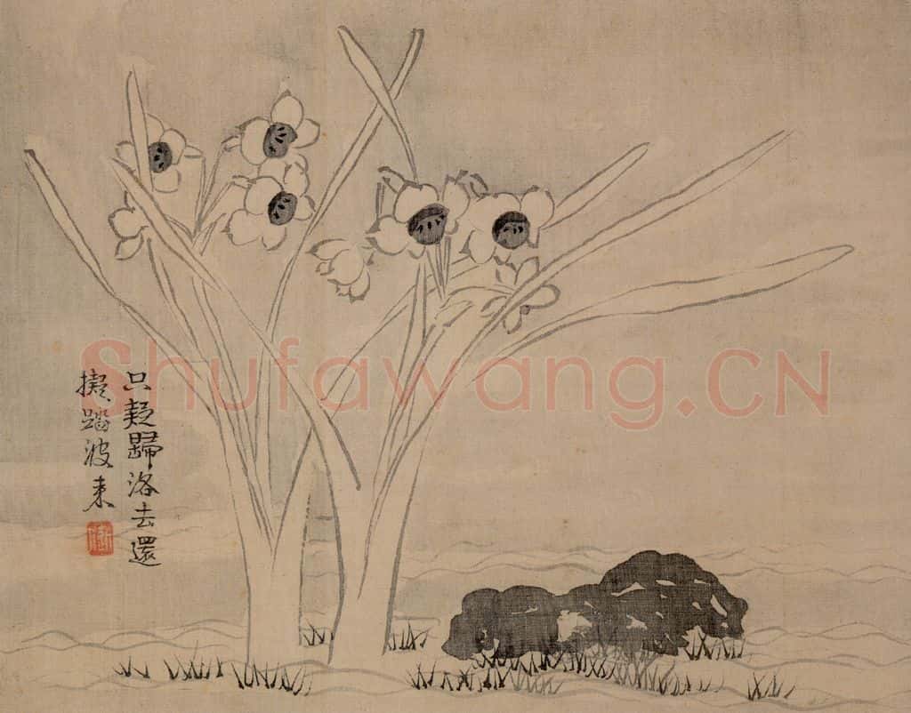 清 汪士慎《花卉册》书画作品