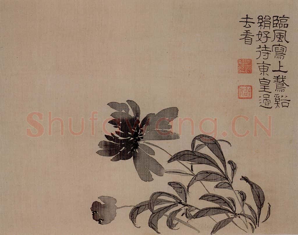 清 汪士慎《花卉册》书画作品