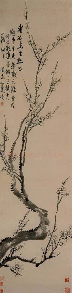 清 汪士慎《梅花图》书画作品
