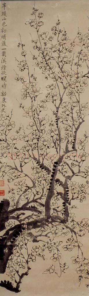 清 汪士慎《梅花图》书画作品