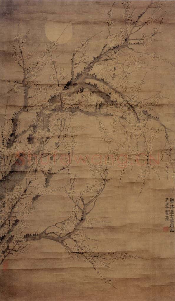 清 汪士慎《月梅图》书画作品
