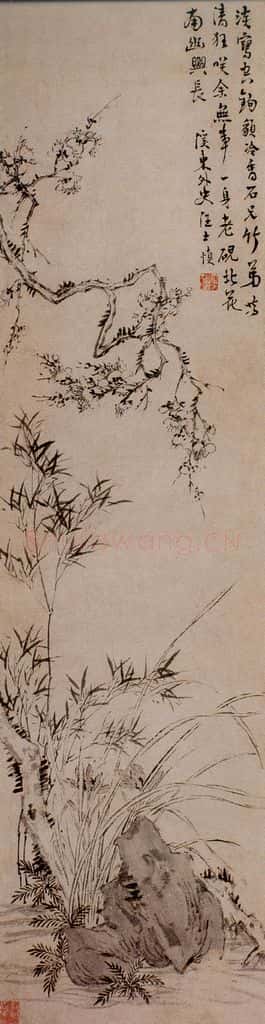 清 汪士慎《梅竹兰石图》书画作品
