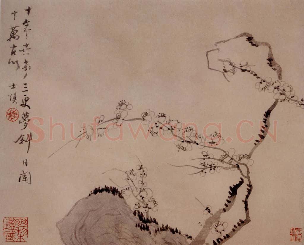 清 汪士慎《梅花图》书画作品