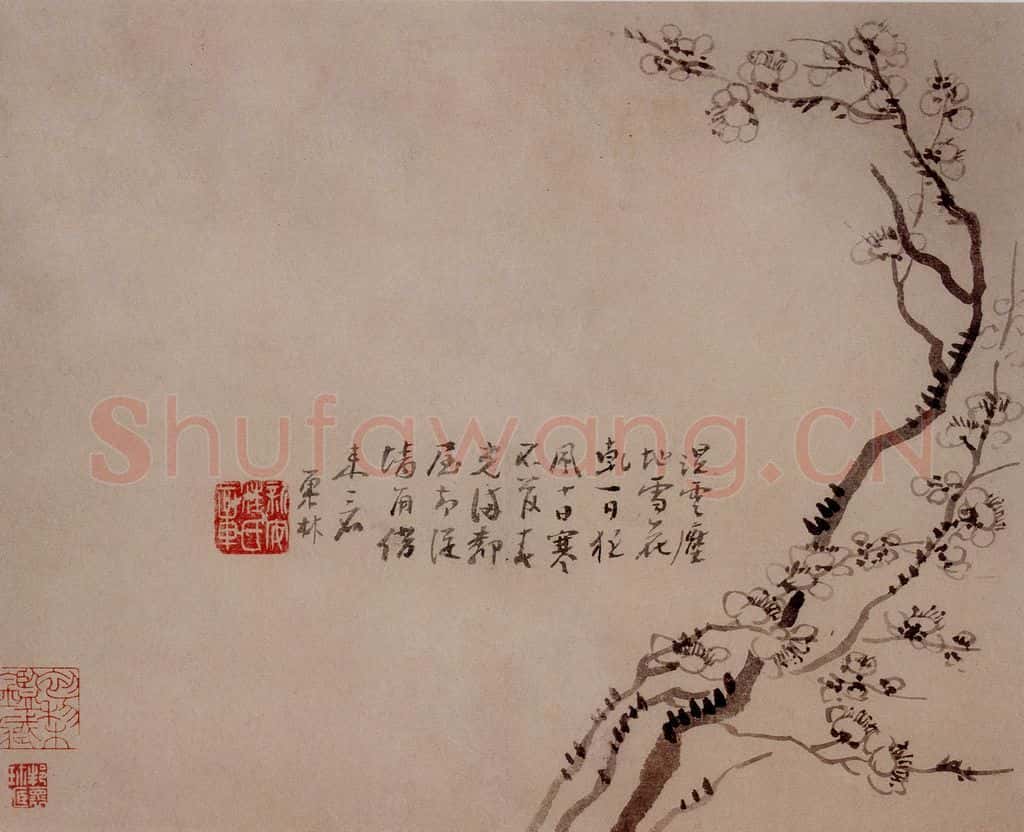 清 汪士慎《梅花图》书画作品