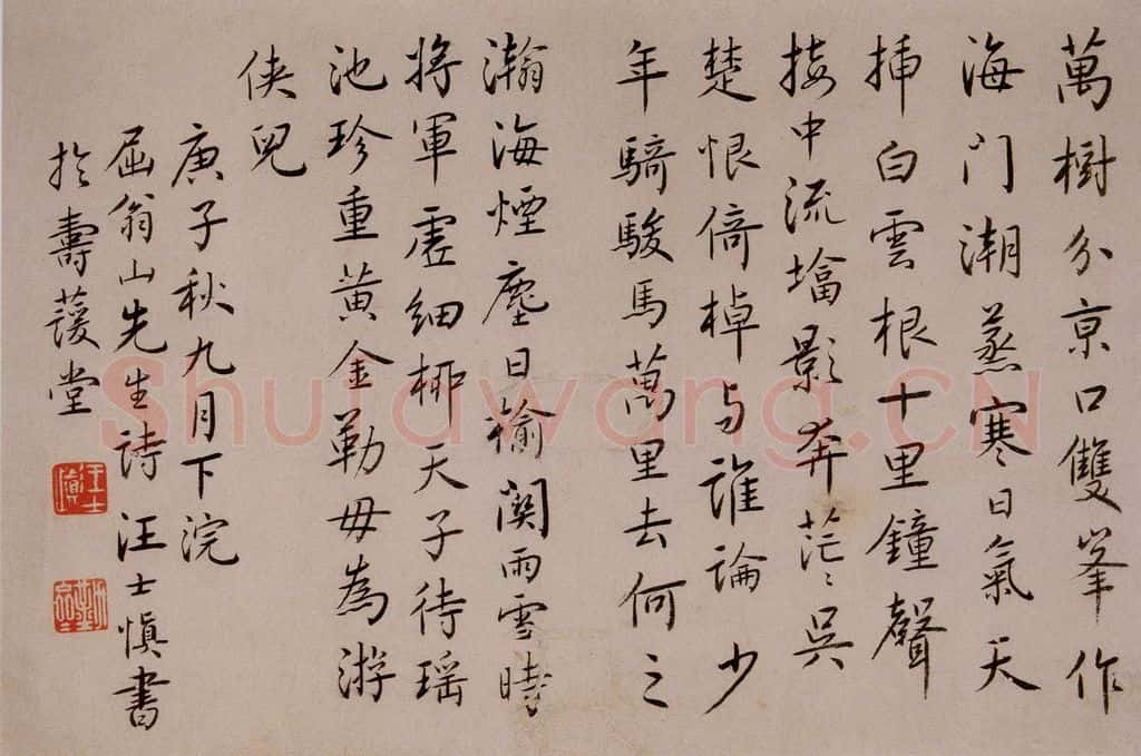 清 汪士慎《桃梅书画册》书画作品