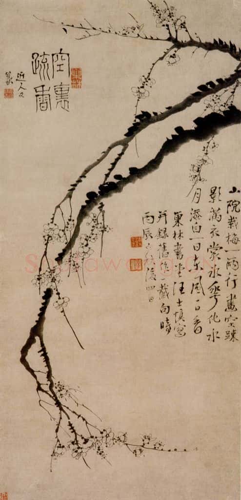 1736年 汪士慎《空里疏香图》书画作品
