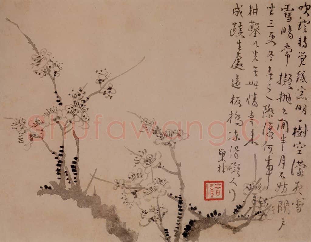 1742年 汪士慎《梅花册》书画作品