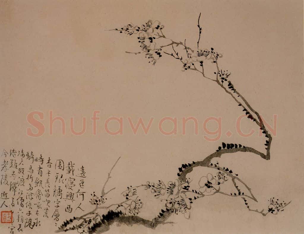 1742年 汪士慎《梅花册》书画作品