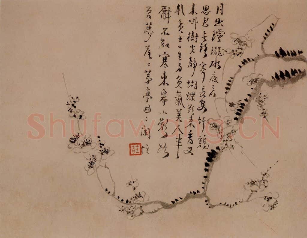 1742年 汪士慎《梅花册》书画作品