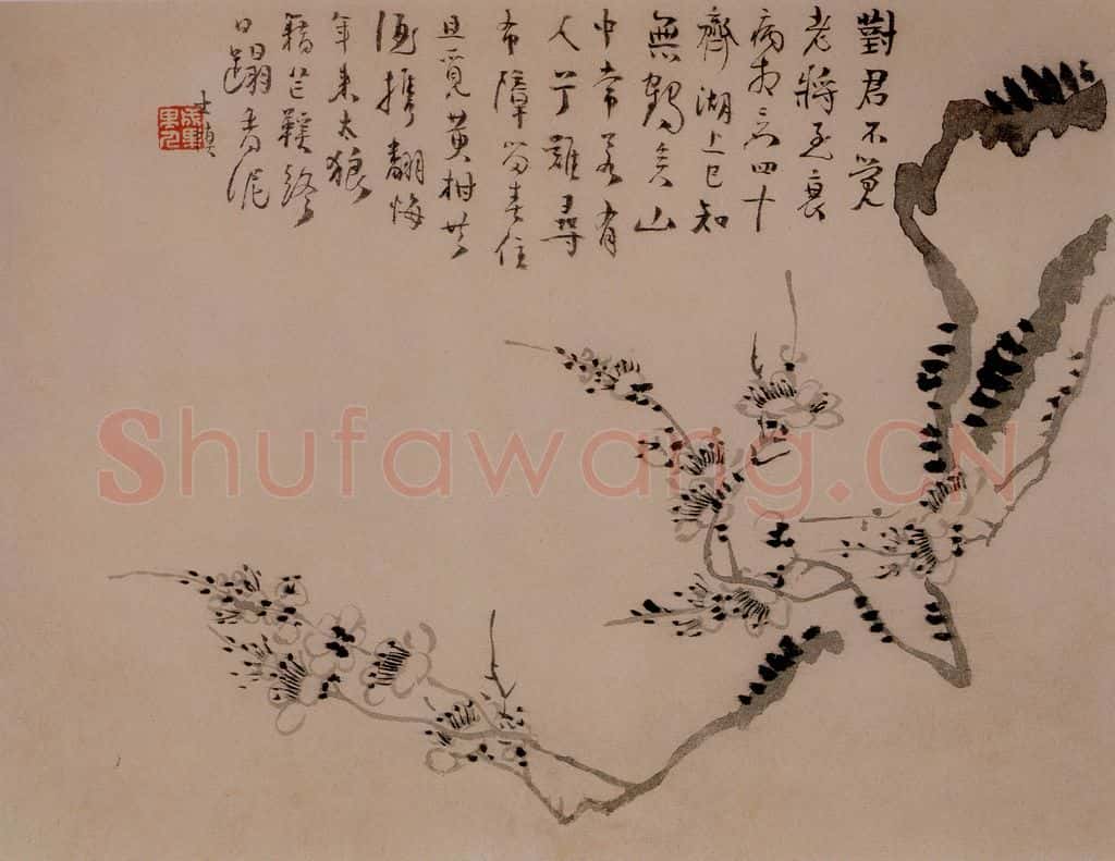 1742年 汪士慎《梅花册》书画作品