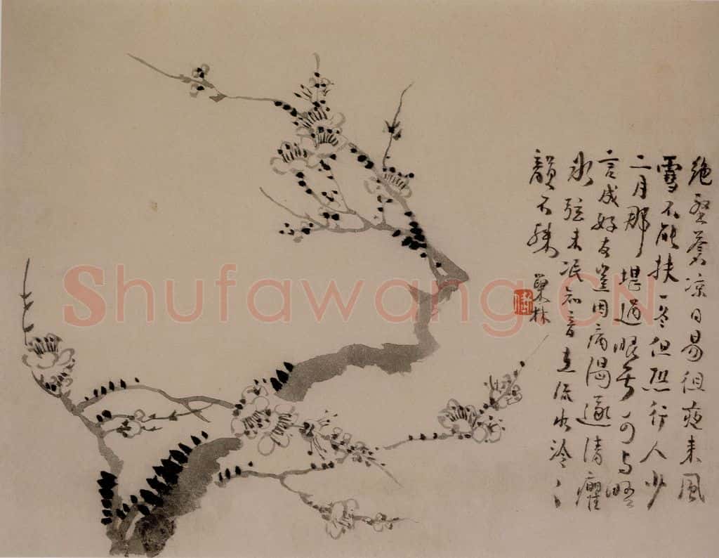 1742年 汪士慎《梅花册》书画作品