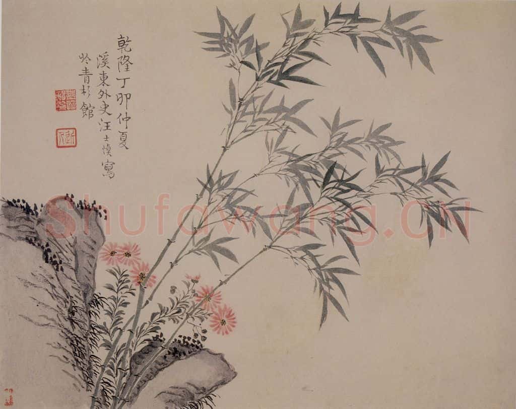 1747年 汪士慎《花卉册》书画作品