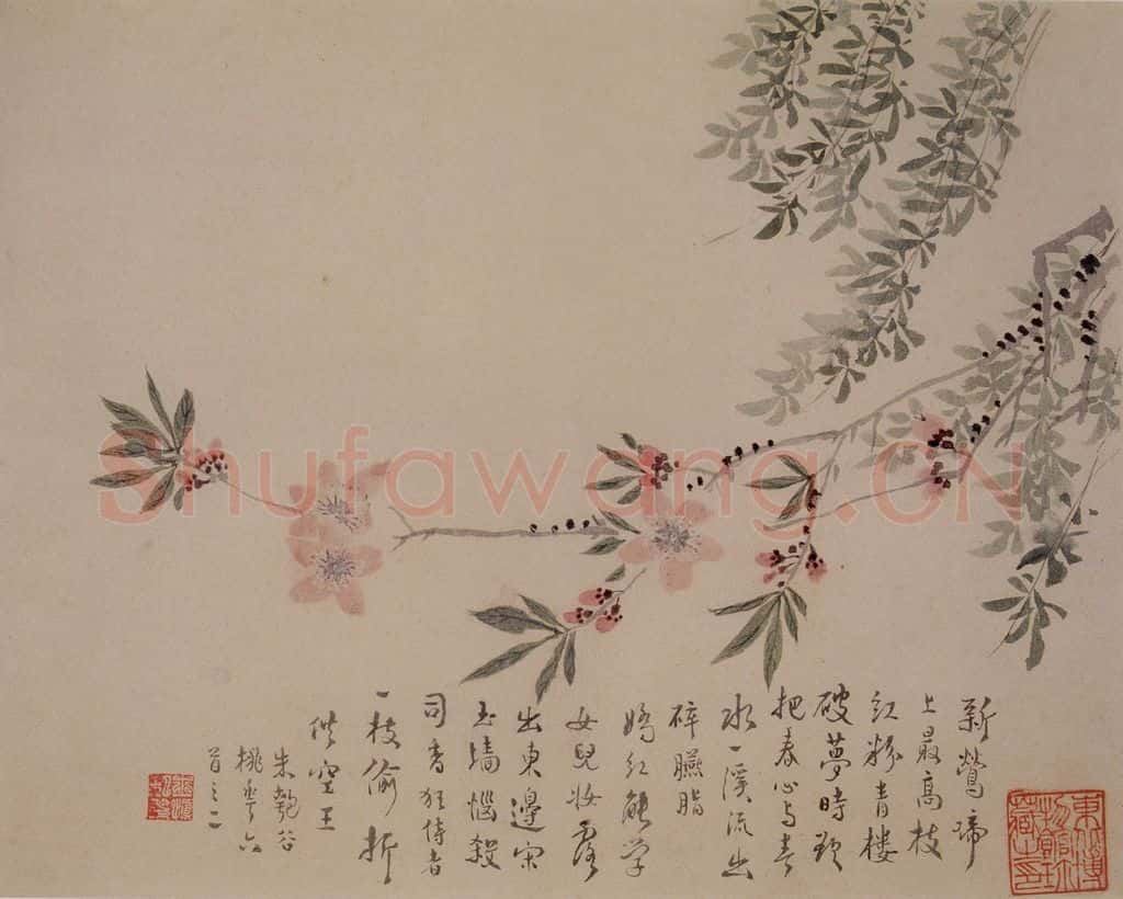 1747年 汪士慎《花卉册》书画作品