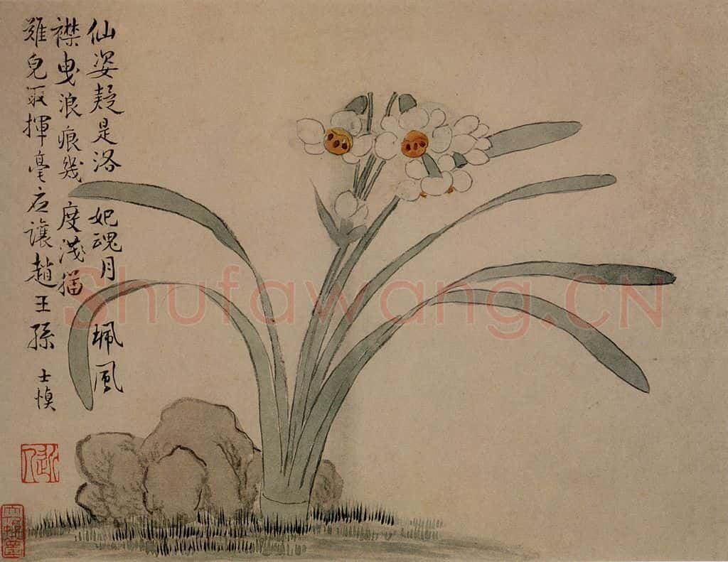 1749年 汪士慎《花卉册》书画作品