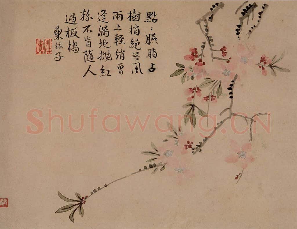 1749年 汪士慎《花卉册》书画作品