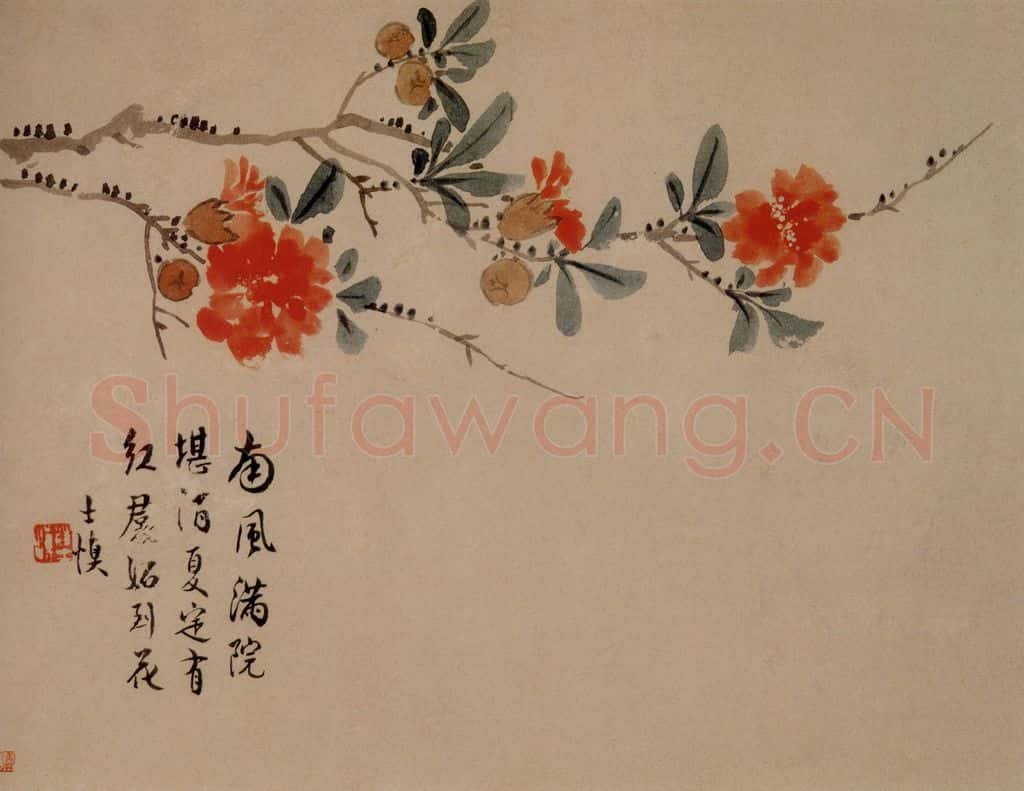 1749年 汪士慎《花卉册》书画作品