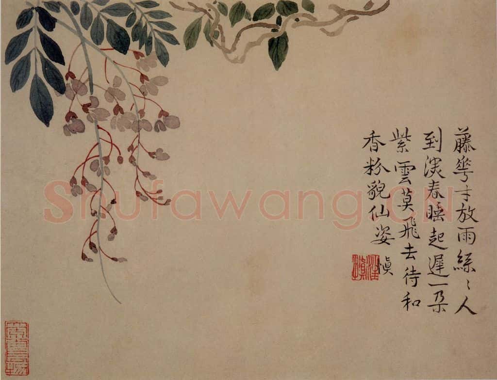 1749年 汪士慎《花卉册》书画作品