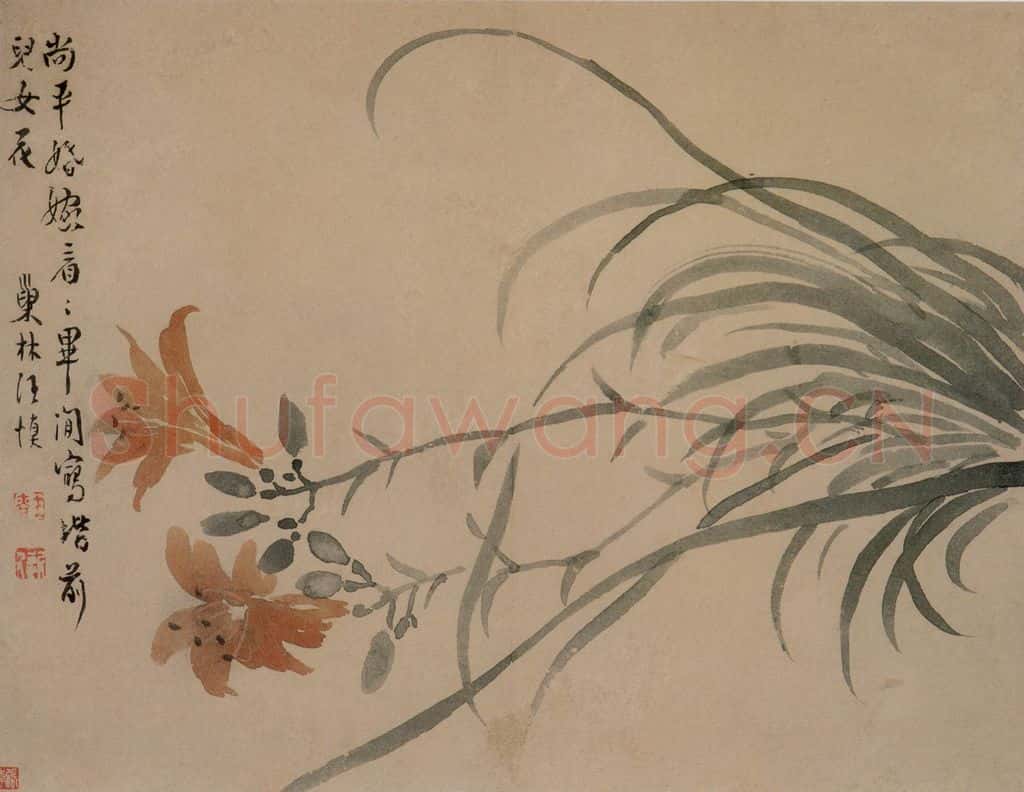 1749年 汪士慎《花卉册》书画作品