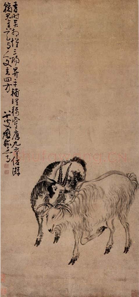 清 黄慎 双羊图 书画作品
