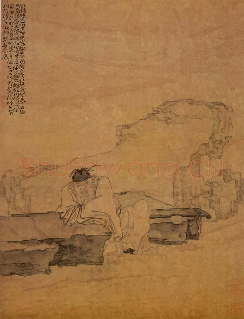 清 黄慎 书画册 书画作品