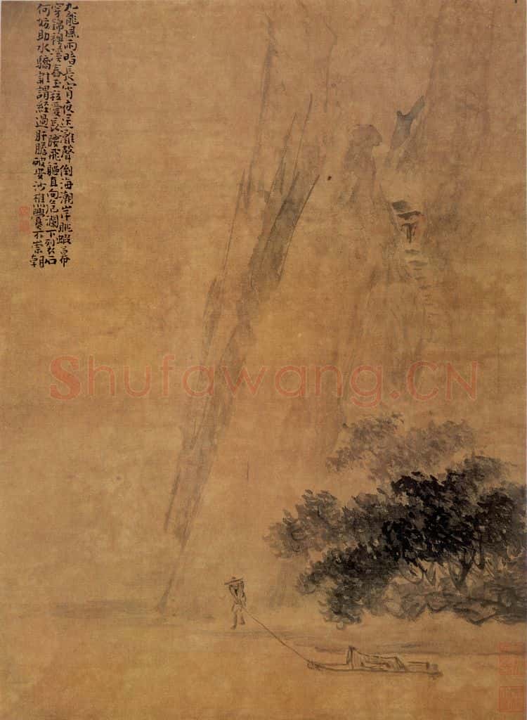 清 黄慎 书画册 书画作品