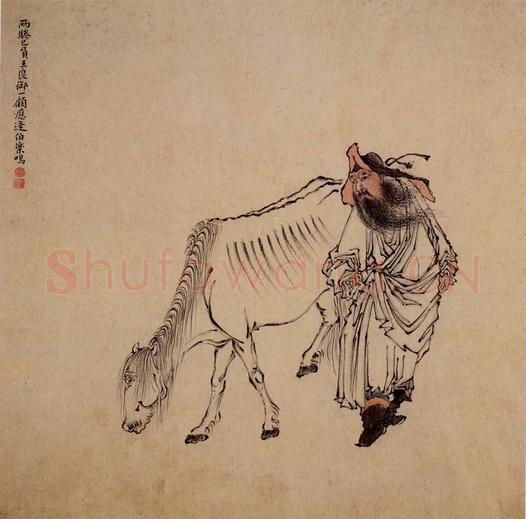 清 黄慎 人物山水花卉图册 书画作品