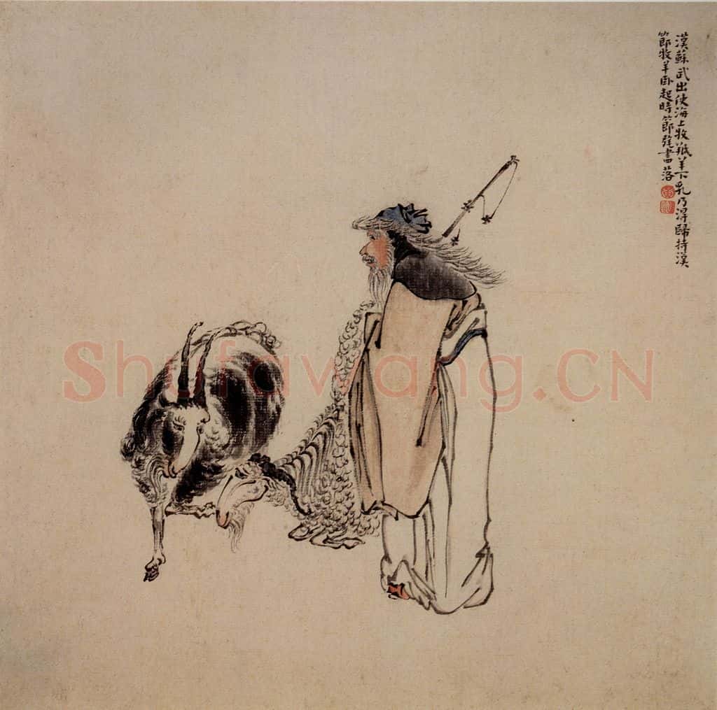 清 黄慎 人物山水花卉图册 书画作品