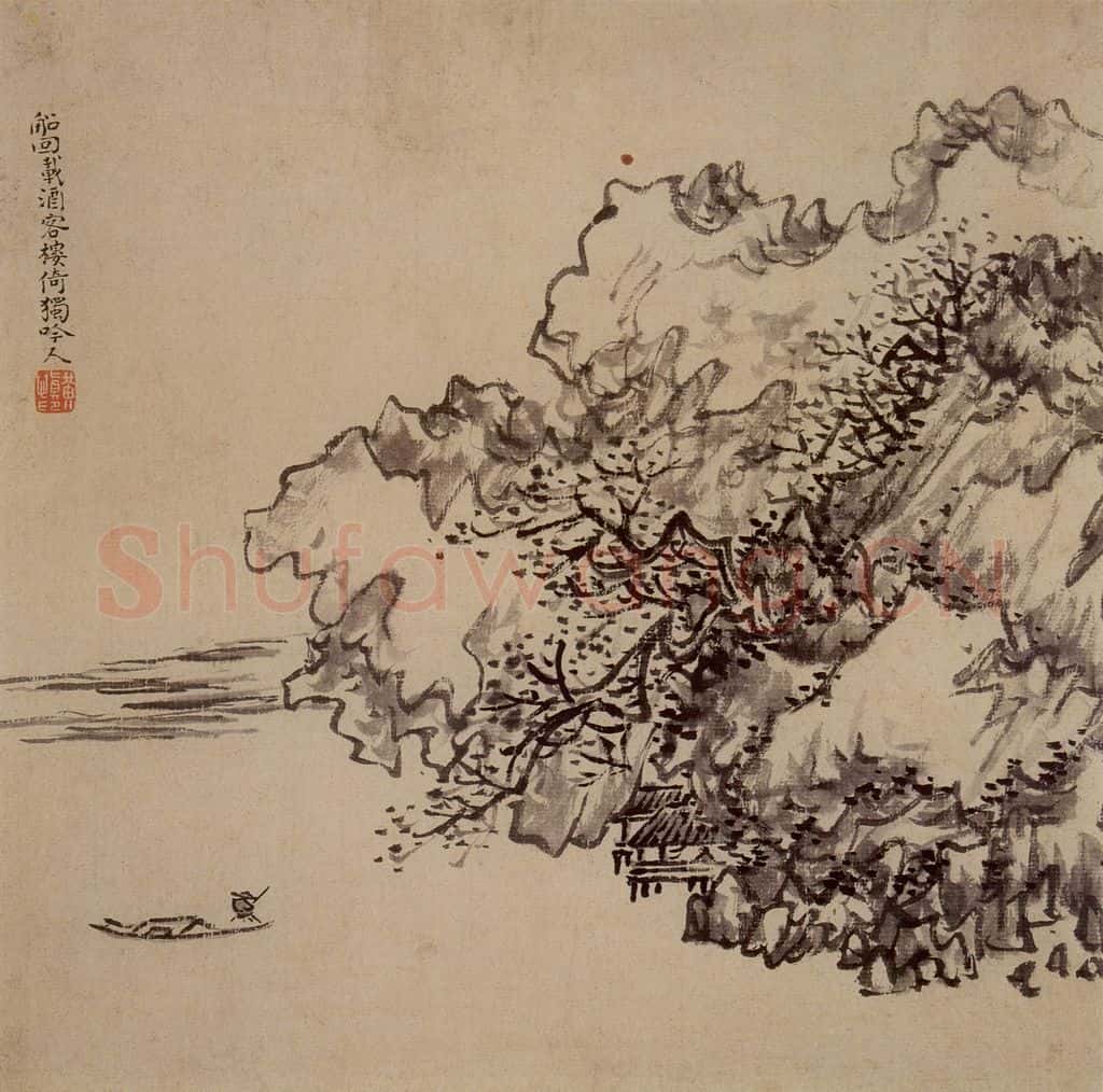 清 黄慎 人物山水花卉图册 书画作品