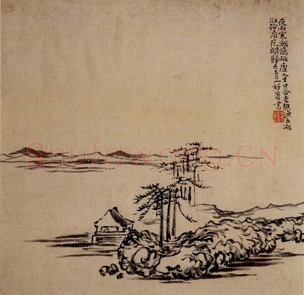 清 黄慎 人物山水花卉图册 书画作品