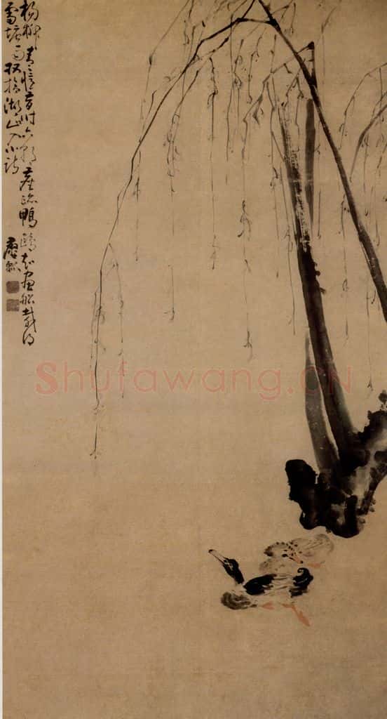 清 黄慎 扬柳双鸭图 书画作品
