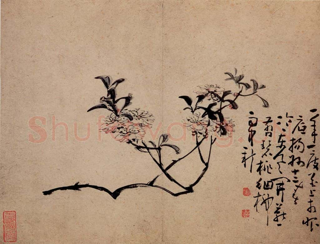 清 黄慎 诗画册 书画作品