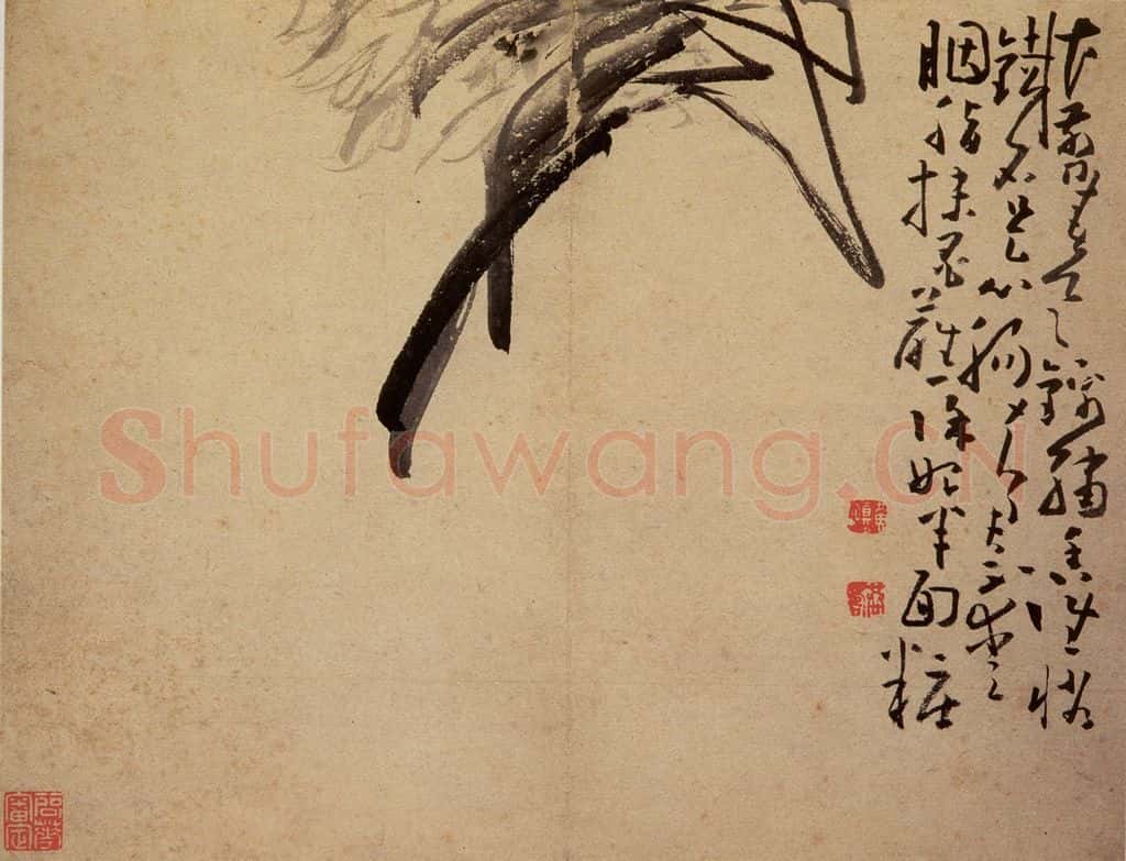 清 黄慎 诗画册 书画作品