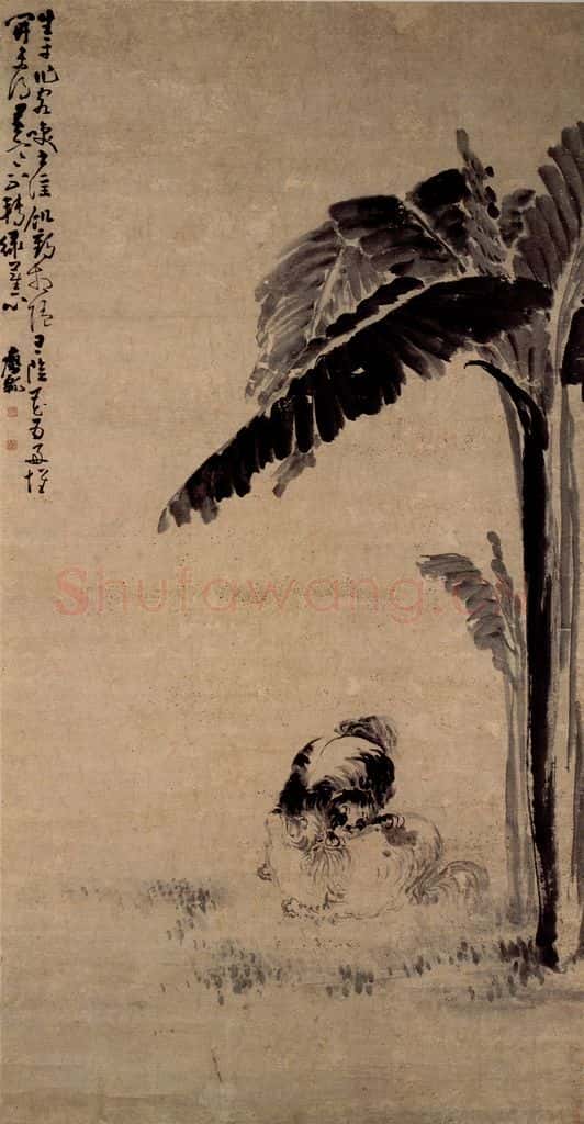 清 黄慎 蕉荫戏犬图 书画作品